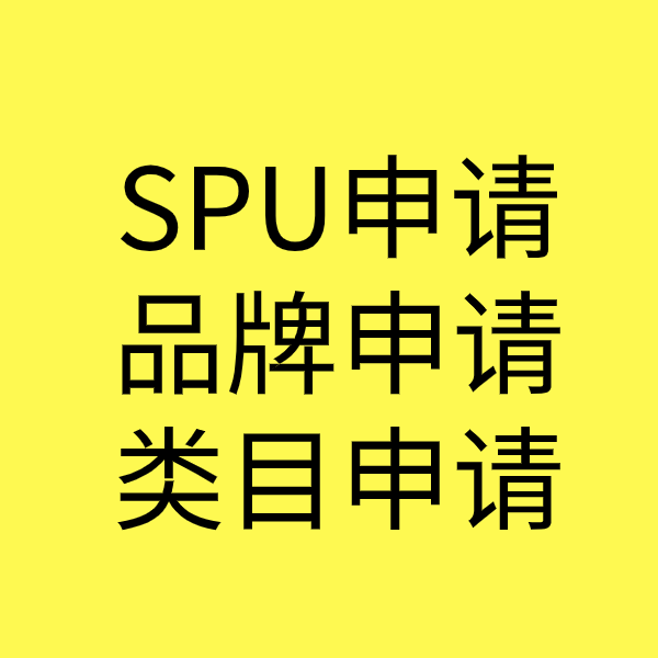 林芝类目新增